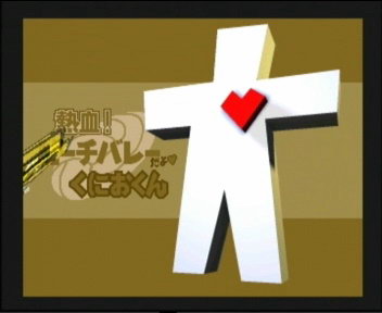 SAMIT 3: YU DEMO (1994-2007)